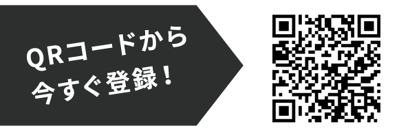 藤井機械 公式LINE