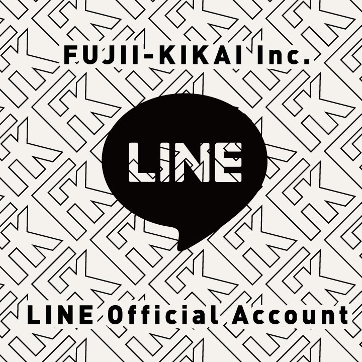 藤井機械 LINE 公式アカウント