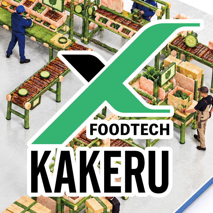 FOODTECH事業 KAKERU